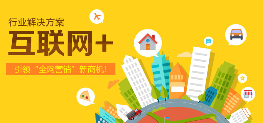 關(guān)于網(wǎng)絡(luò)營(yíng)銷(xiāo)的方法