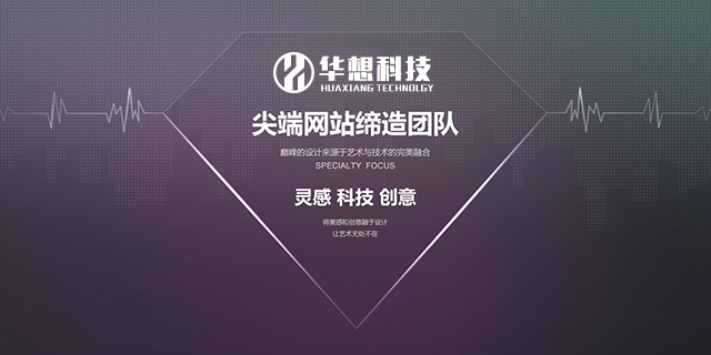 十堰網(wǎng)站建設(shè)制作中要注意的關(guān)鍵點(diǎn)有哪些