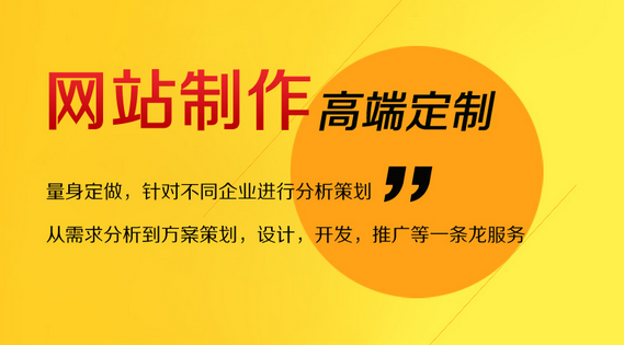 十堰網(wǎng)站建設(shè)如何增加收錄量？